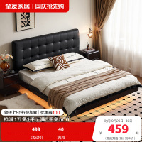 全友家居现代简约黑色悬浮皮艺床主卧室软包双人云朵大床