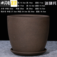 三维工匠欧式紫砂兰花盆多肉盆盆景盆希腊风粗陶素陶个性大中小紫砂花盆 拉毛有底孔6016送碟托 小花盆容器