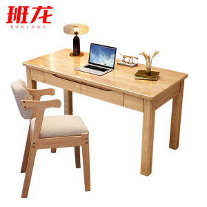班龙学习桌椅1.2米原木色套