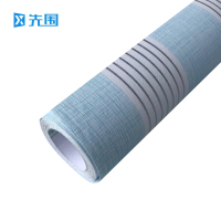 先围 自粘壁纸墙纸 浅蓝色 卷