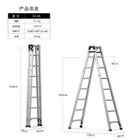 易企采 八步直马梯 单位/1把 多功能铝合金加厚折叠工程梯双侧人字梯