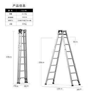 易企采 八步直马梯 单位/1把 多功能铝合金加厚折叠工程梯双侧人字梯