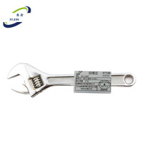 悉金 活口大扳手 XJ - 活口大扳手-18-450 把