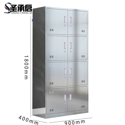 圣承启 不锈钢工具柜 八门台