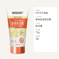 咪尧(MIYAO) 定制专拍4