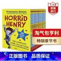 [正版]淘气包亨利24册 英文原版 Horrid Henry 套装礼盒黑白插图 弗朗西斯卡西蒙 桥梁章节书 课外阅读
