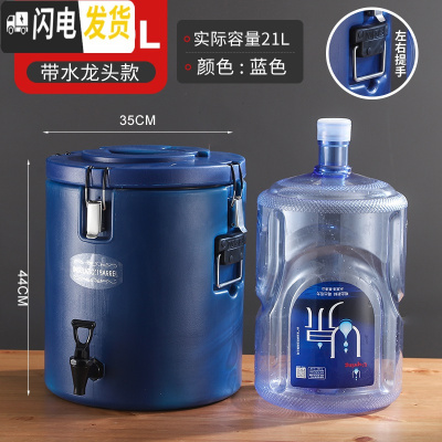 三维工匠商用保温桶大容量不锈钢 送餐桶冷藏桶快餐桶米饭桶保温汤桶40 30蓝色(单水龙头)饭盒