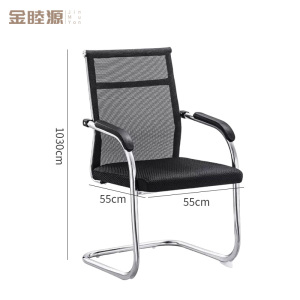 金睦源 JIN MU YON 办公椅 103*55*55cm 张