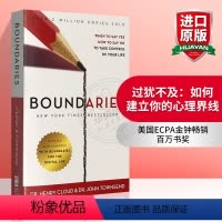 过犹不及 如何建立你的心理界线 [正版]情商 为什么情商比智商更重要 英文原版书 Emotional Intellige