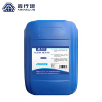 鑫行建 冷凝剂清洗剂 XXJ-55128(净含量25kg) 桶