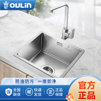 欧琳(OULIN)吧台水槽小单槽304不锈钢洗手槽9114_300mm*380mm