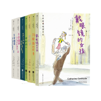 音像大作家写给孩子们系列共七册[法]马塞尔·埃梅