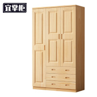 宜掌柜 三门衣柜 1.2米 台