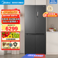 美的(Midea)M60系列513升十字门双系统纯平全嵌超薄制冰机一级能效风冷无霜冰箱MR-539WUSIPZE海贝黛