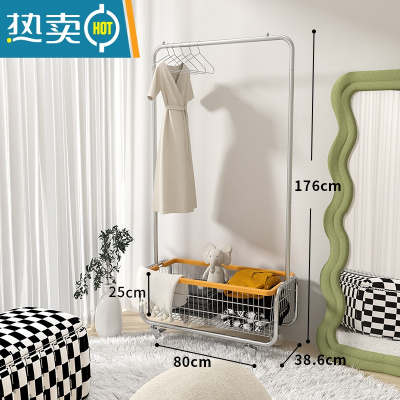 敬平卧室挂衣架落地家用ins风晾衣服架子可移动隔夜衣收纳简易衣帽架 80升级-加深篮-水晶轮+橙包边晾晒架