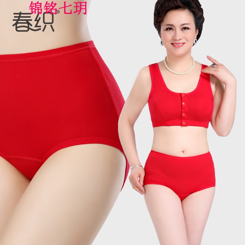 锦铭七玥中老内裤女士本命大红色棉质三角弹力裤老人宽松大码妈妈内裤