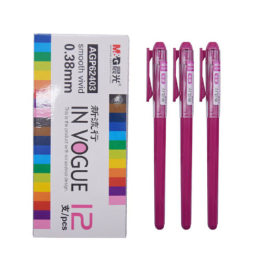 晨光 M&G 拔帽彩色中性笔 AGP62403 0.38mm (紫色) 12支/盒 盒