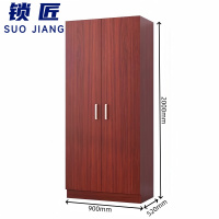 锁匠 衣柜900*520*2000mm台