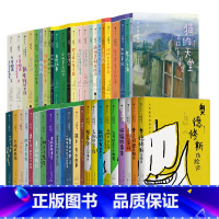 [59册套装]大作家写给孩子们系列 [正版]赠月历 大作家写给孩子们全套装59册 分级阅读精准提升 小学及以上诺奖得