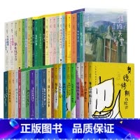[59册套装]大作家写给孩子们系列 [正版]赠月历 大作家写给孩子们全套装59册 分级阅读精准提升 小学及以上诺奖得