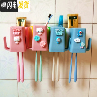 三维工匠创意卡通刷牙杯套装吸壁挂式漱口杯牙刷杯牙缸免打孔置物架牙刷架 4杯套装5号+4个置物盒