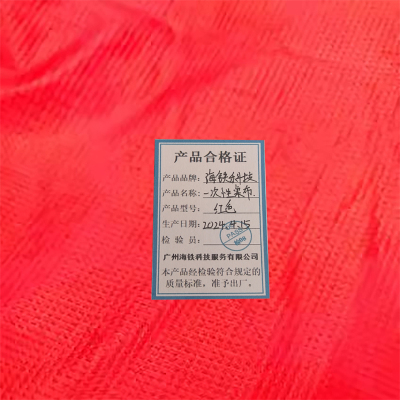 海铁科技一次性桌布红色/张