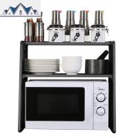 厨房台面置物架调料调味品收纳家用三层多功能微波炉架子碗碟 三维工匠