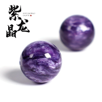 原矿紫龙晶圆珠单珠散珠隔珠多宝手串水晶手链珠子DIY手工配饰送女朋友老婆情人节七夕生日礼物