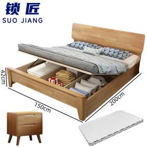 锁 匠 职工床