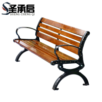 圣承启 公园椅 1.8米 张