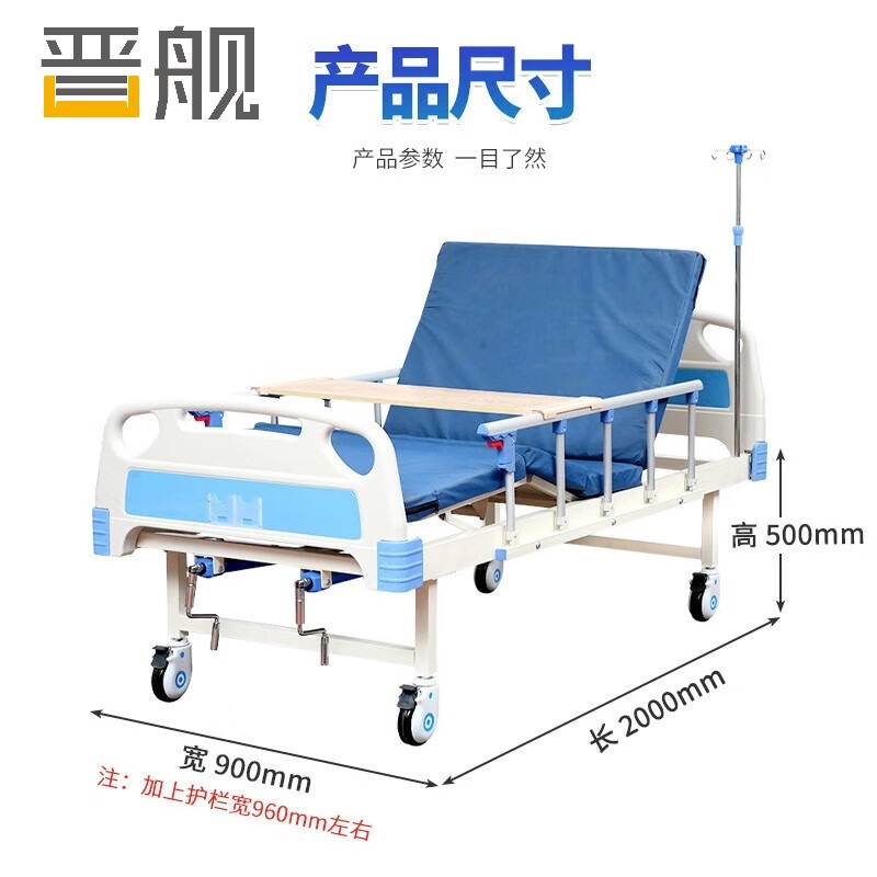 晋舰医用护理床老人护理床家用多功能康复床医疗床养老院 双摇全套