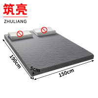 筑亮 床垫 150*190*5cm灰 张