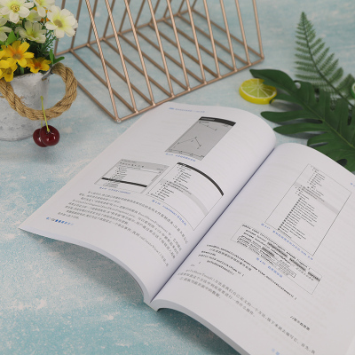 软件项目开发实战 App全栈