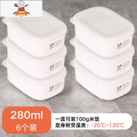 敬平杂粮饭分装小饭盒定量保鲜可微波冷冻糙米饭减脂便当餐盒收纳100g保鲜盒