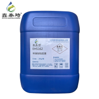 鑫泰琦-环保型铝皮清-EHS162 25kg/桶-桶