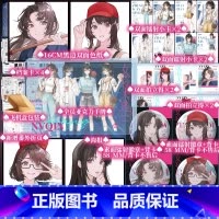 女寝大逃亡 [正版]女寝大逃亡 火茶著 女性群像寝室合作打怪升级惊险逃生 唐心诀×张游×郭果×郑晚晴 青春小说 新视角