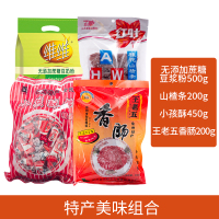 维维无添蔗糖加豆奶粉+王老五香肠+小孩酥+山楂条徐州特产香肠冲饮组合