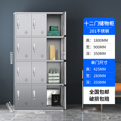 鑫环境 十二门201不锈钢更衣柜员工储物柜无尘净化车间食品厂多门换衣柜
