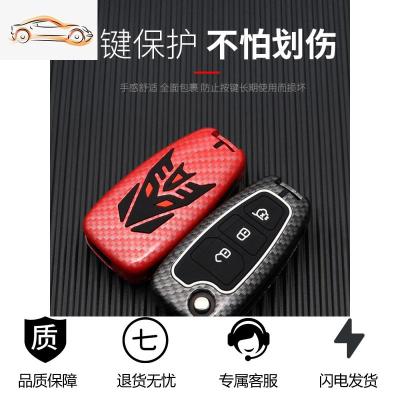 [补贴10%]福特钥匙套经典福克斯12款翼博专用翼虎嘉年华全包翼搏壳扣高档女汽车钥匙包