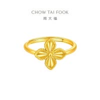 周大福 四叶草实心足金黄金活口戒指女(工费:360计价)EOF1315七夕礼物