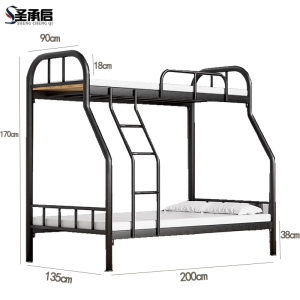 圣承启 高低床 135cm张