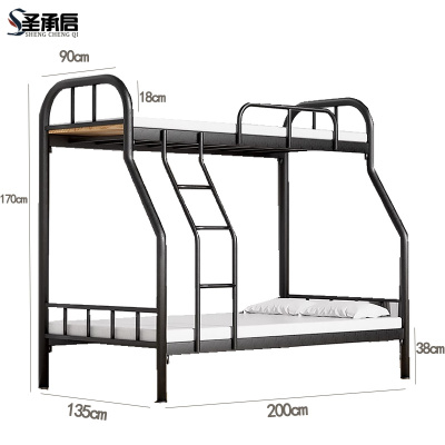 圣承启 高低床 135cm张