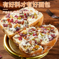 新疆塔城风味坚果奶酪包小零食早餐食品面包甜品整箱蛋糕正宗糕点