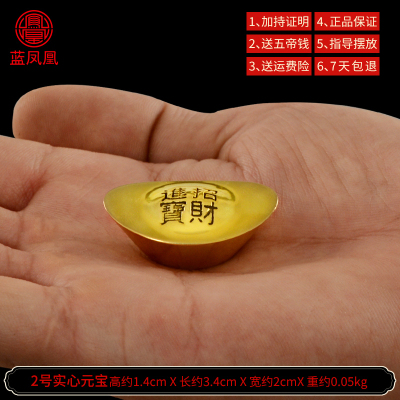 铜元宝铜实心金客厅供小元宝金万两 2号实心元宝
