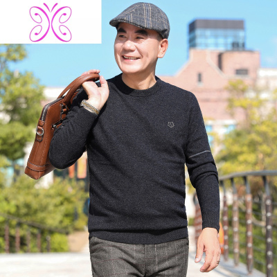 YUANSU中年男装冬季毛衫爸爸保暖圆领毛衣中老年加厚打底针织衫毛衣