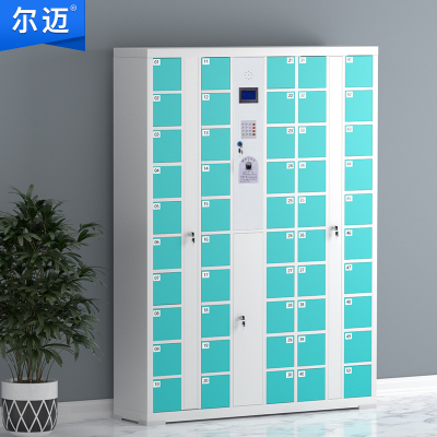 尔迈 智能手机柜电子存包柜手机柜存放柜手机充电柜寄存柜智能储物柜50门指纹密码充电款