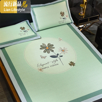 夏天冰丝席三件套凉席1.8m床双人藤席夏季折叠1.2单人1.5米席子 三维工匠