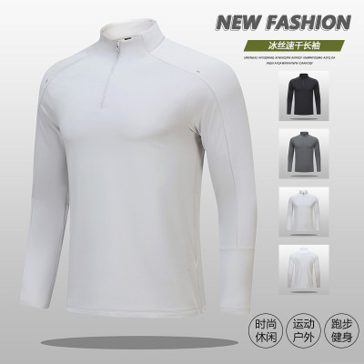 春秋季新款男士长袖T恤休闲运动上衣半拉链跑步健身服户外打底衫
