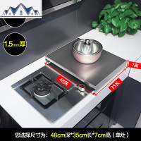 厨房置物架304不锈钢煤气灶盖板电磁炉底座多功能液化天燃气支架 三维工匠