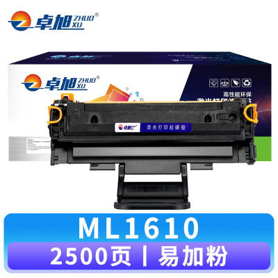 卓旭 硒鼓ML1610 支